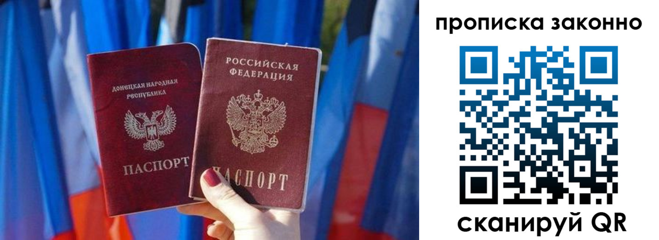 регистрация в Иланском