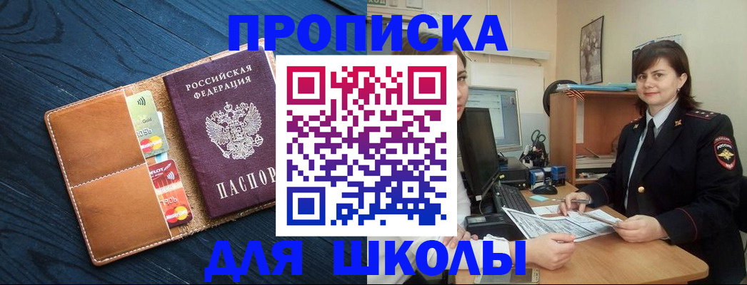 временная регистрация гарантия в Иланском